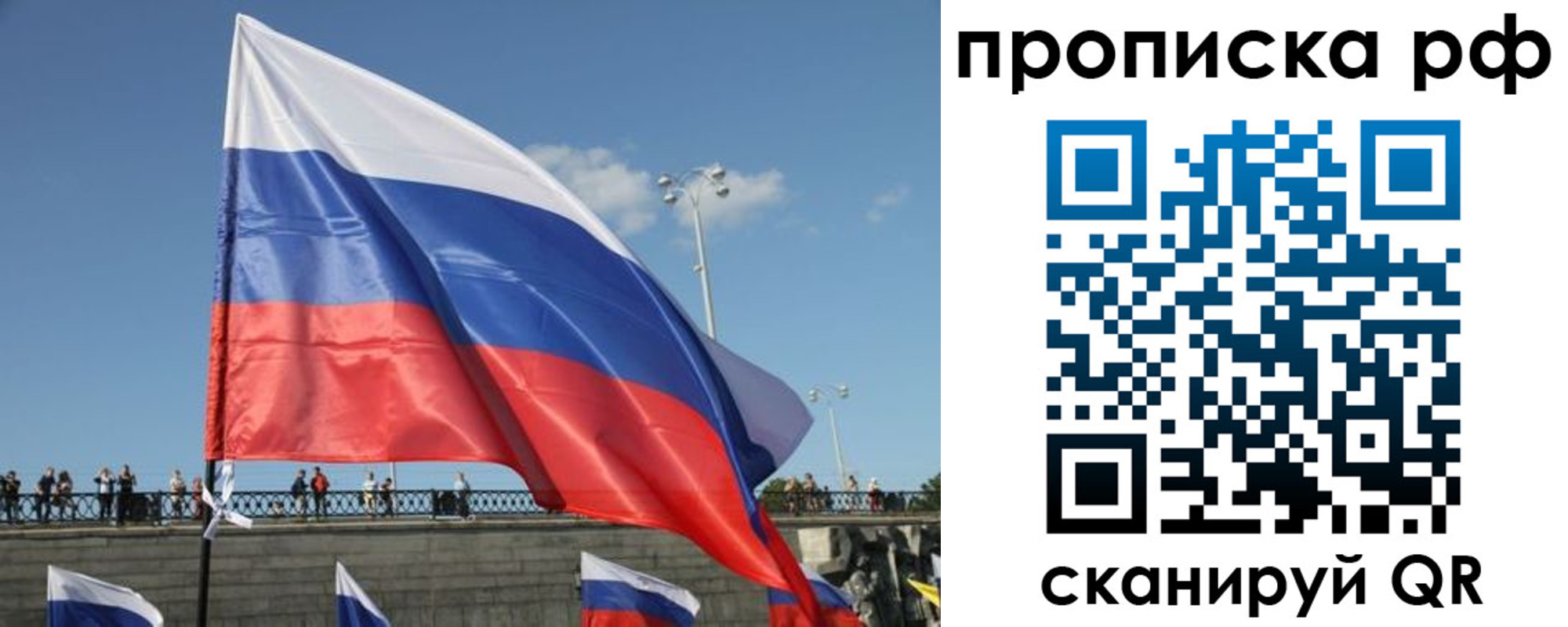 временная регистрация законно в Лесном